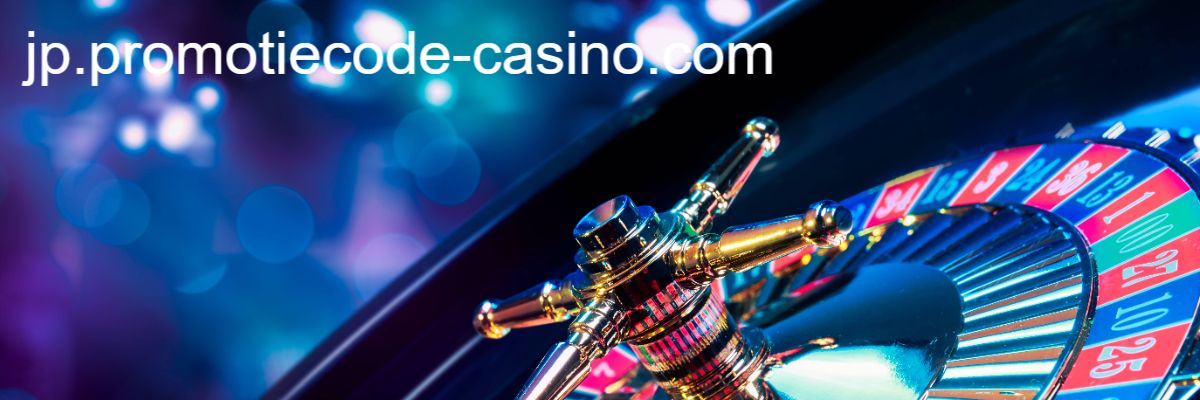 jp.promotiecode-casino.com
